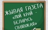 изображение_viber_2024-10-13_09-22-23-927